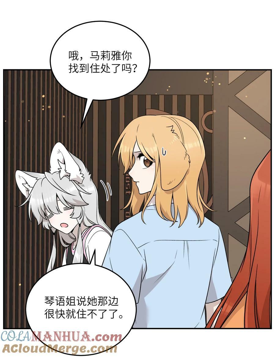146 朋友……（含联动抽奖）45