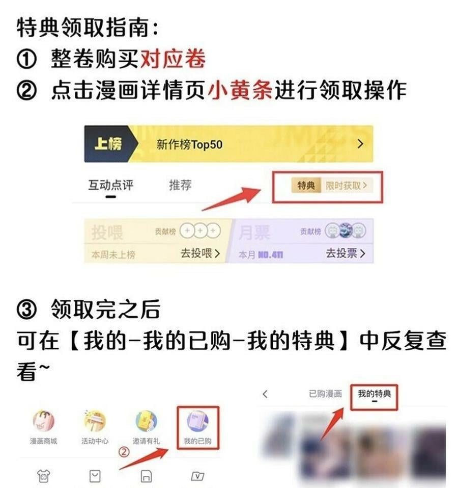 135 是我太着急了……（含抽奖）53