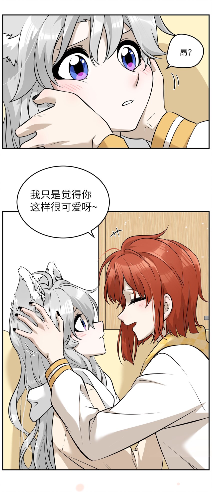 066 我们可以一起……18