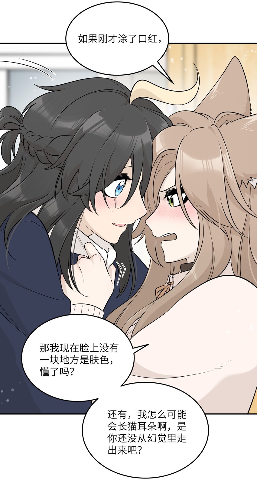120 大猫猫！15