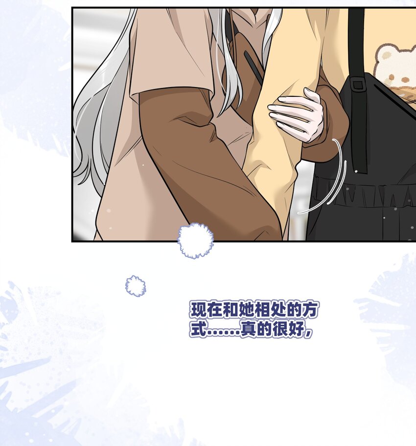 087 这个人是……？17