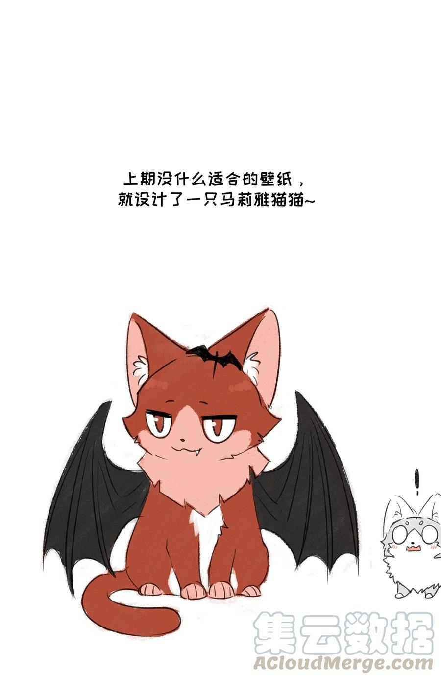 040 怕我扑倒你？36