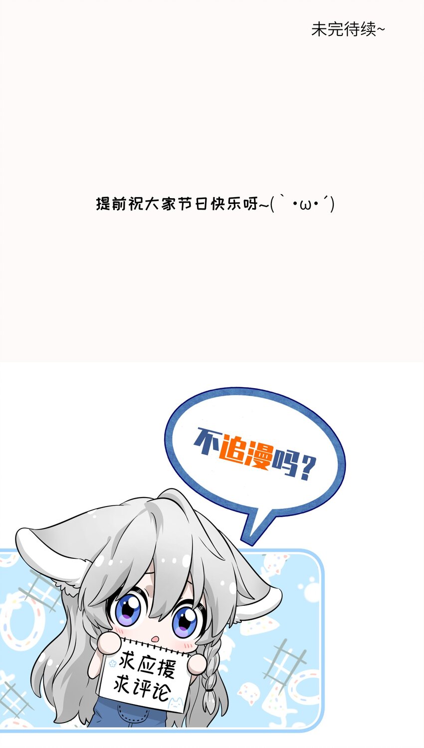 020 这个女人是谁？31