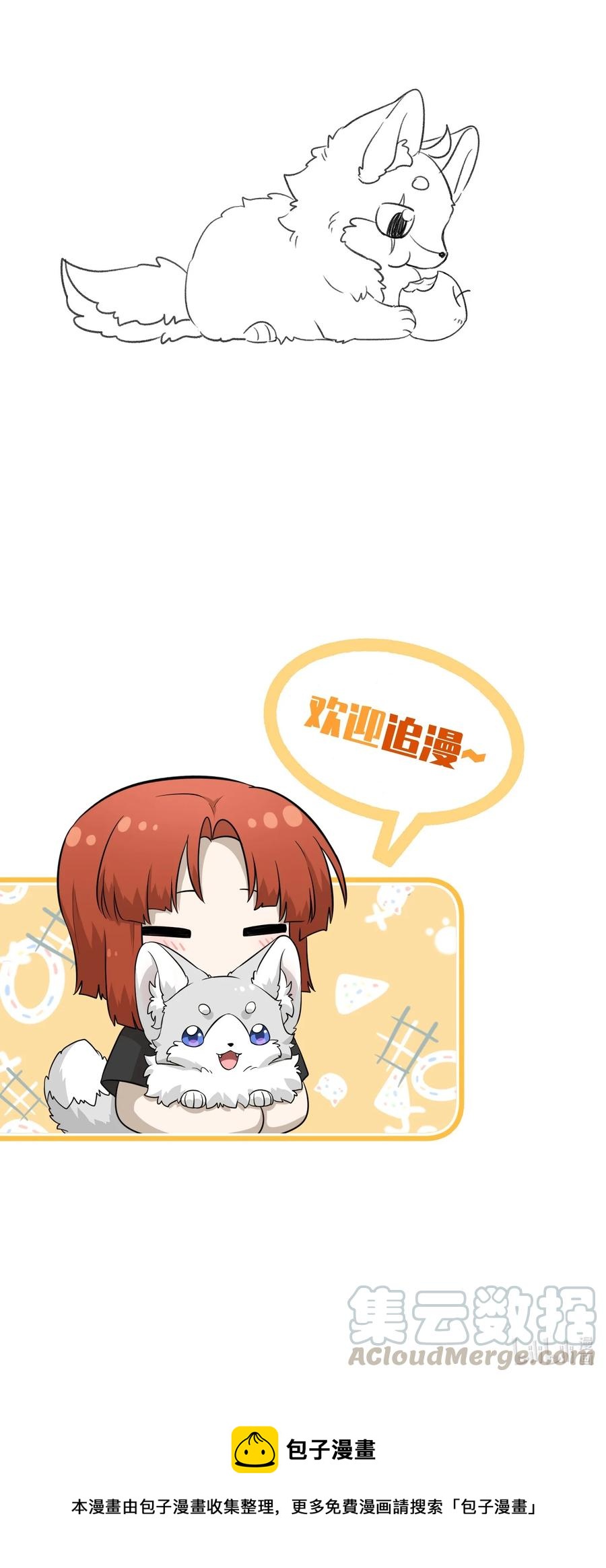 056 你没猜错40