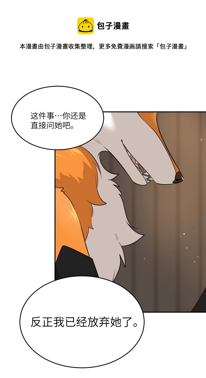 079 我放弃她了14