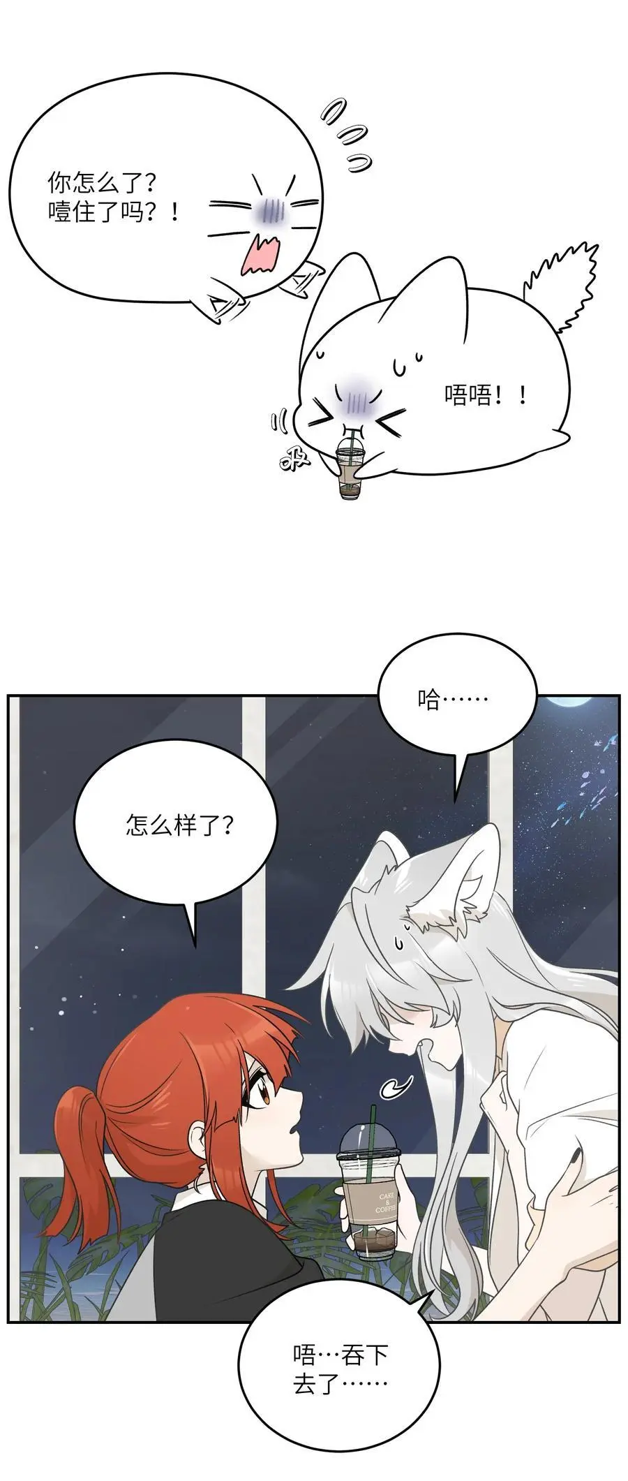 158 所想之人11