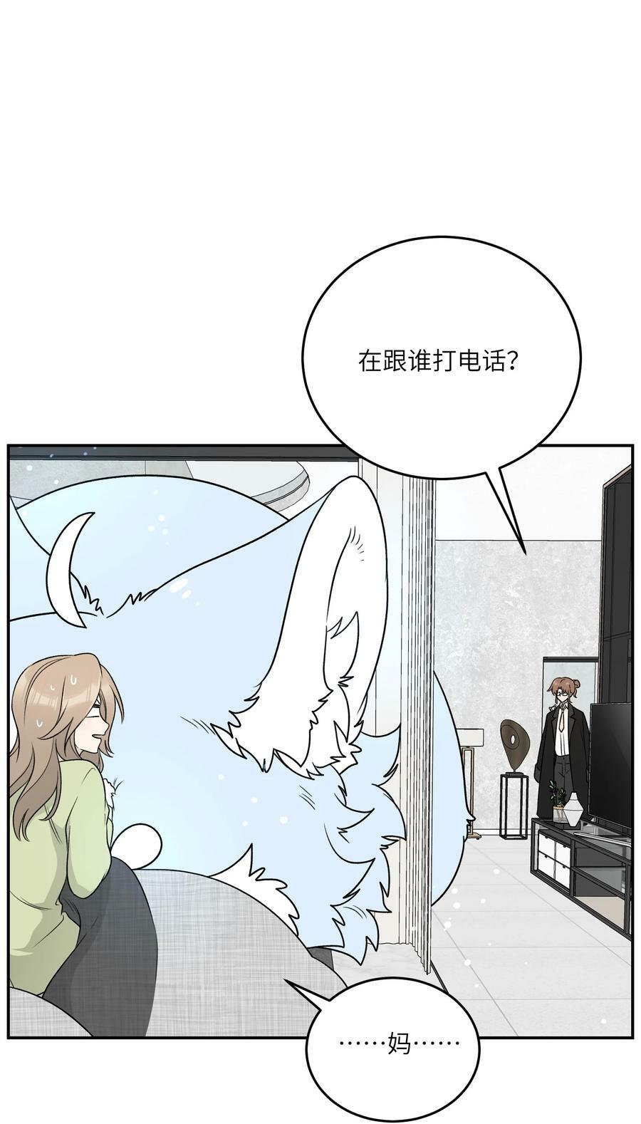 142 大鸟2