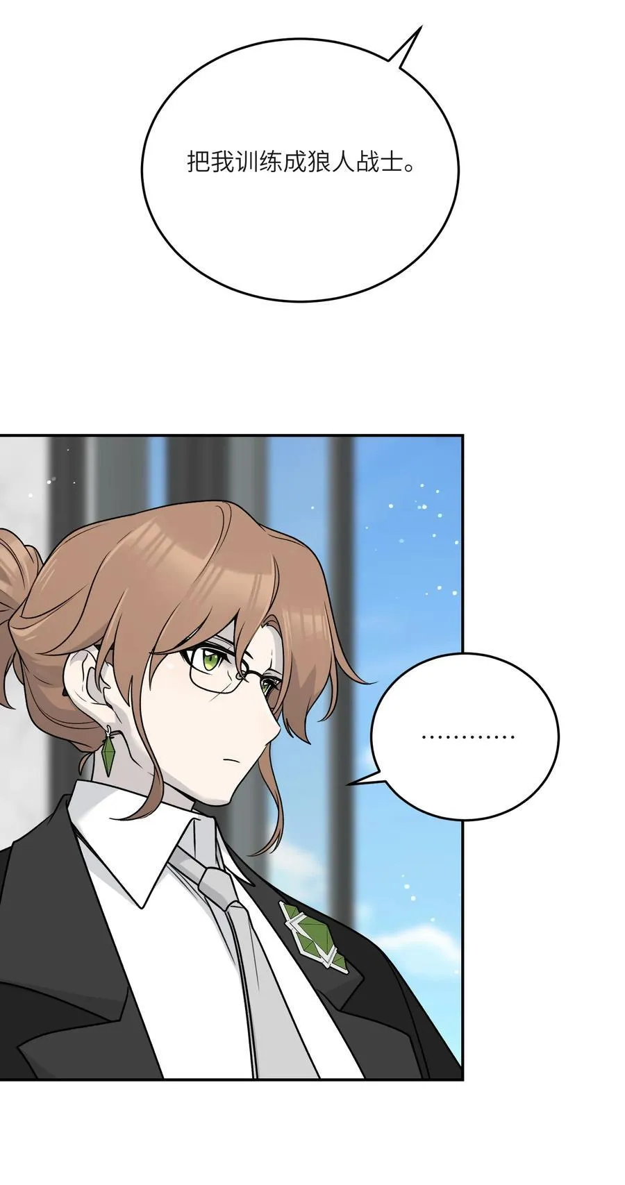 173 我坐好了22
