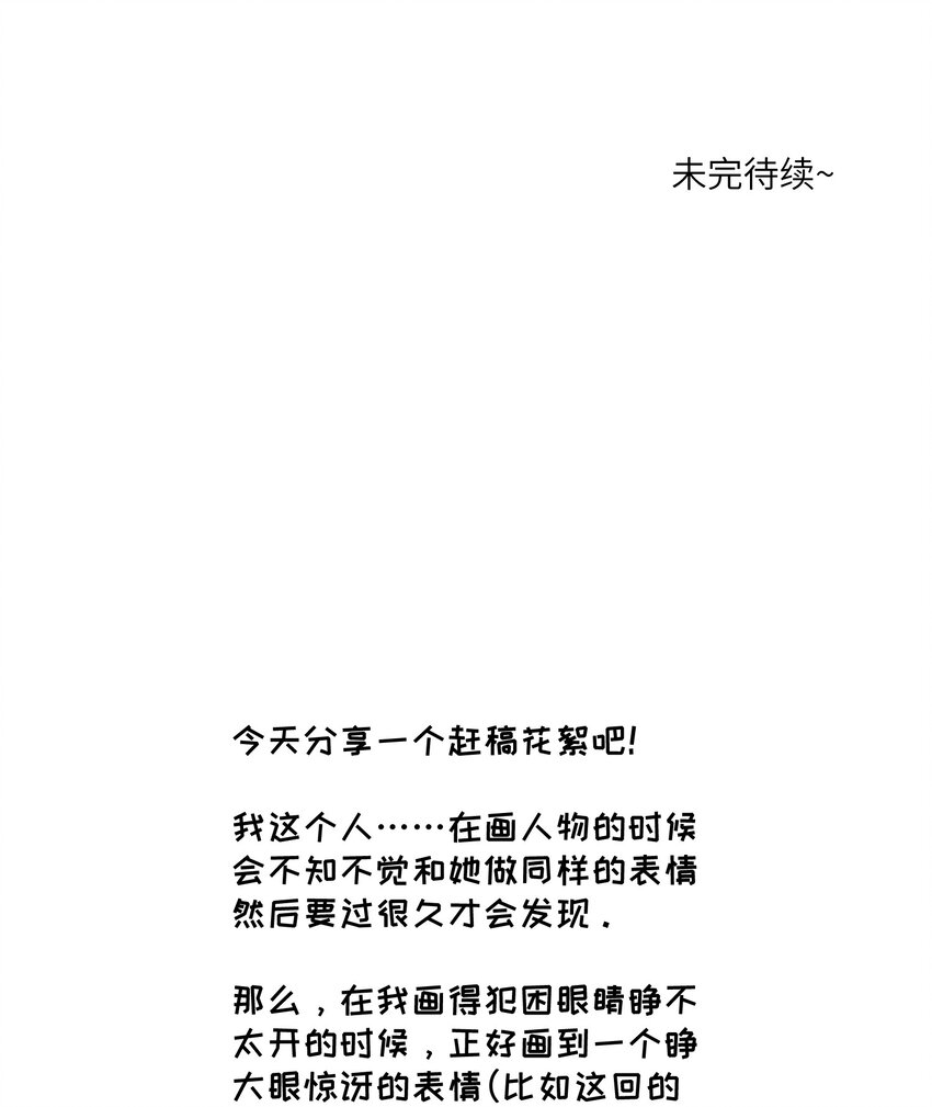 072 她真好看40