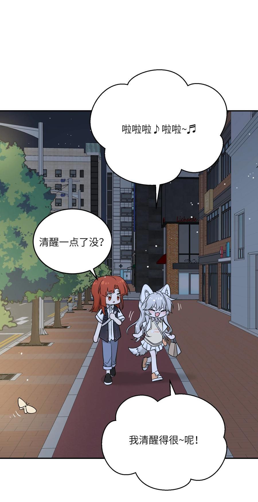 151 今晚的星星~28