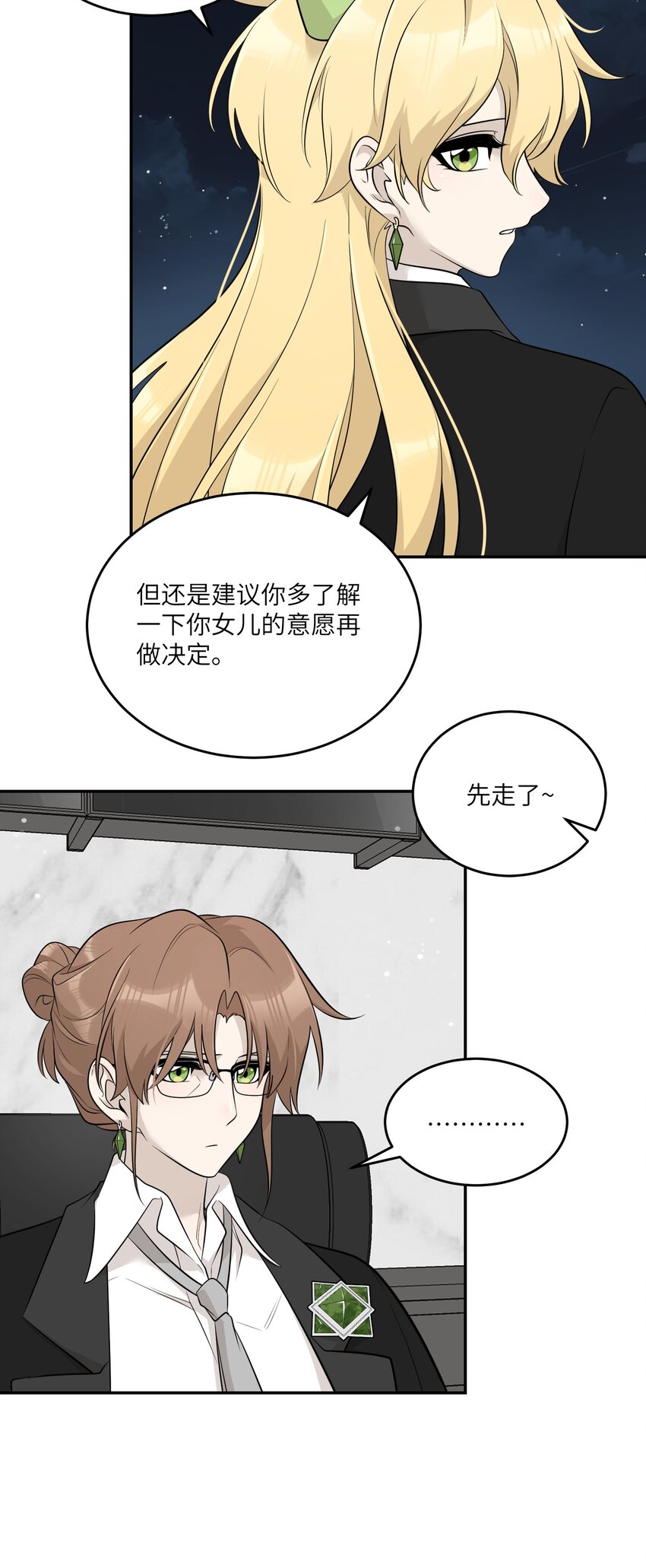 120 大猫猫！38