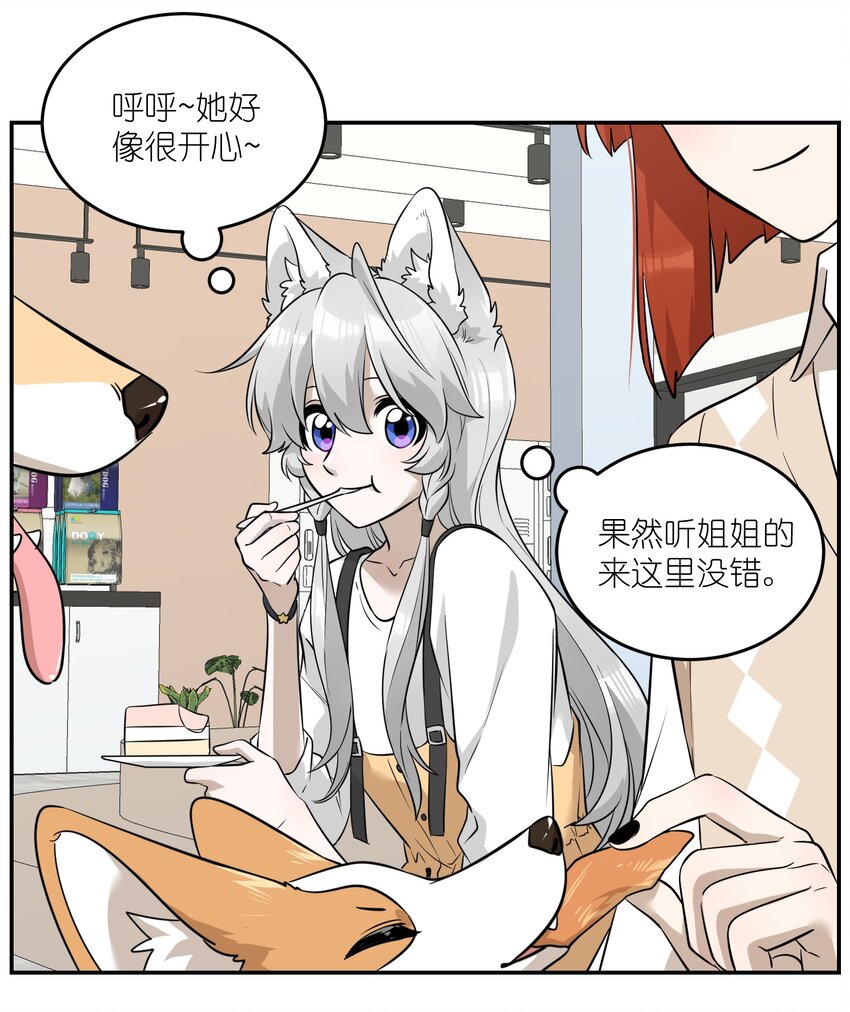 067 你真可爱13