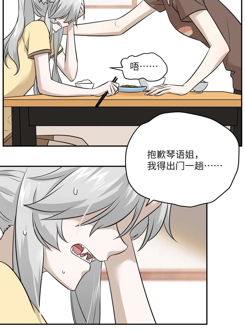028 一个奇怪的梦18