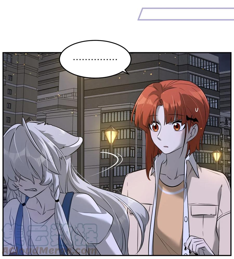 047 你不懂！14