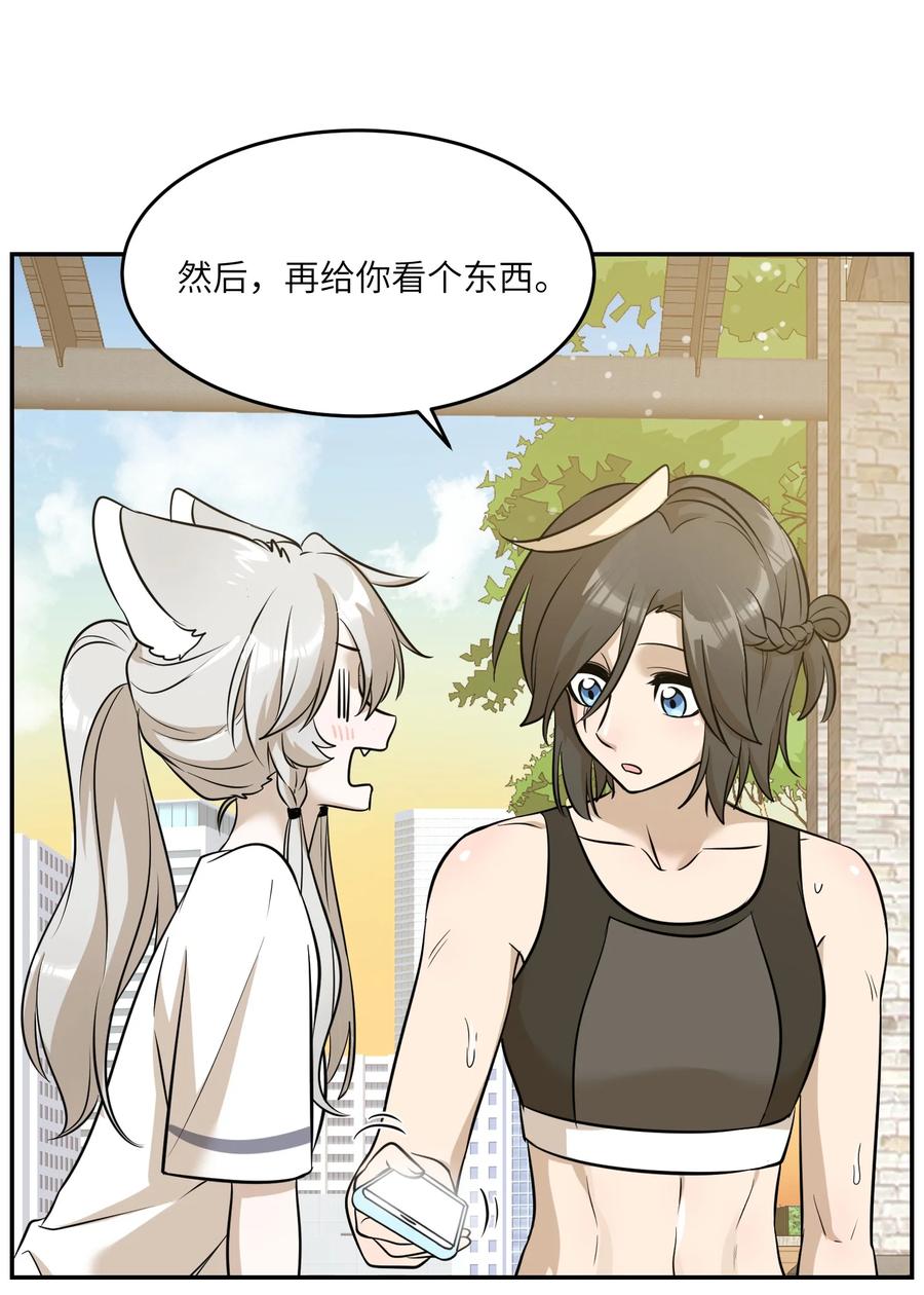 056 你没猜错33