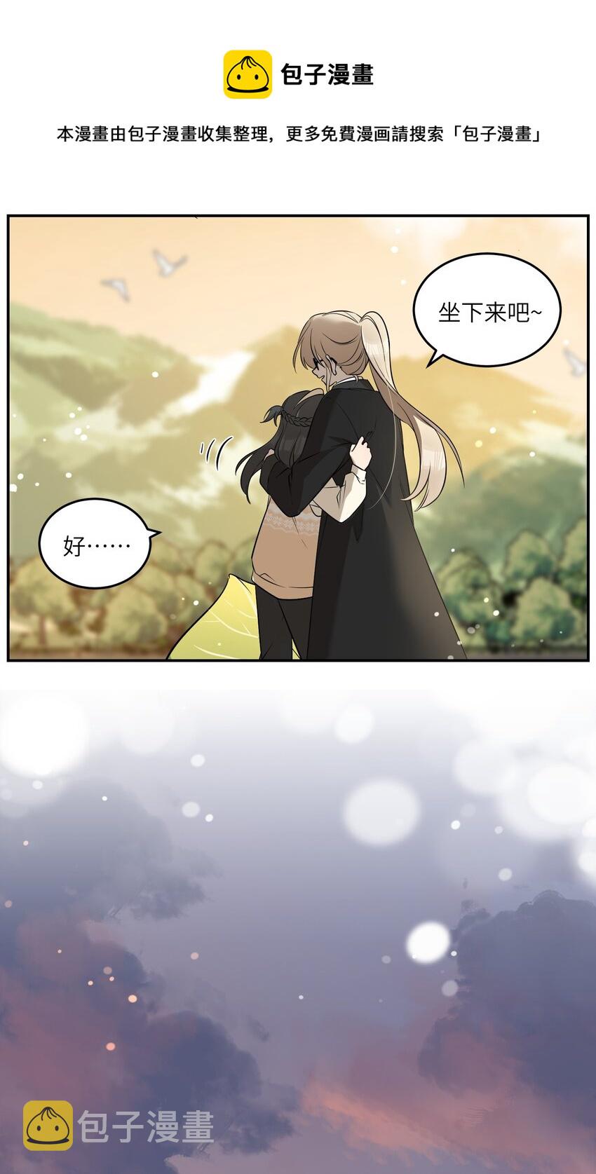 073 想见她24