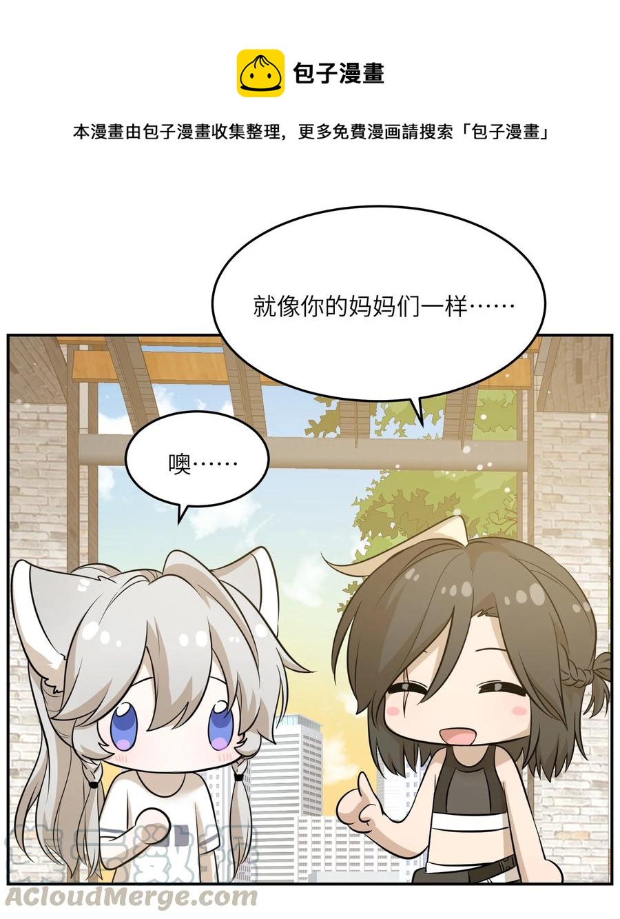 056 你没猜错24