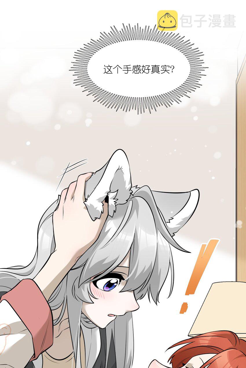 065 你梦到了什么好事？10