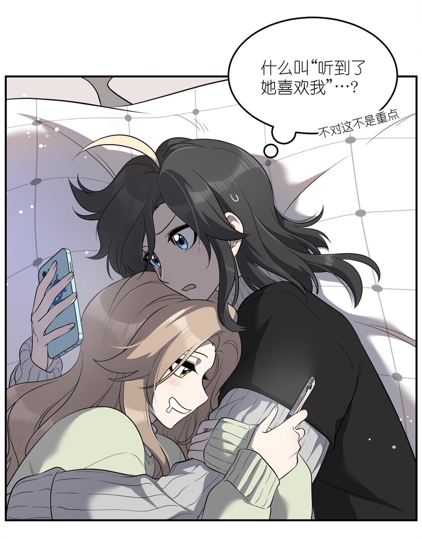 106 我是认真的19
