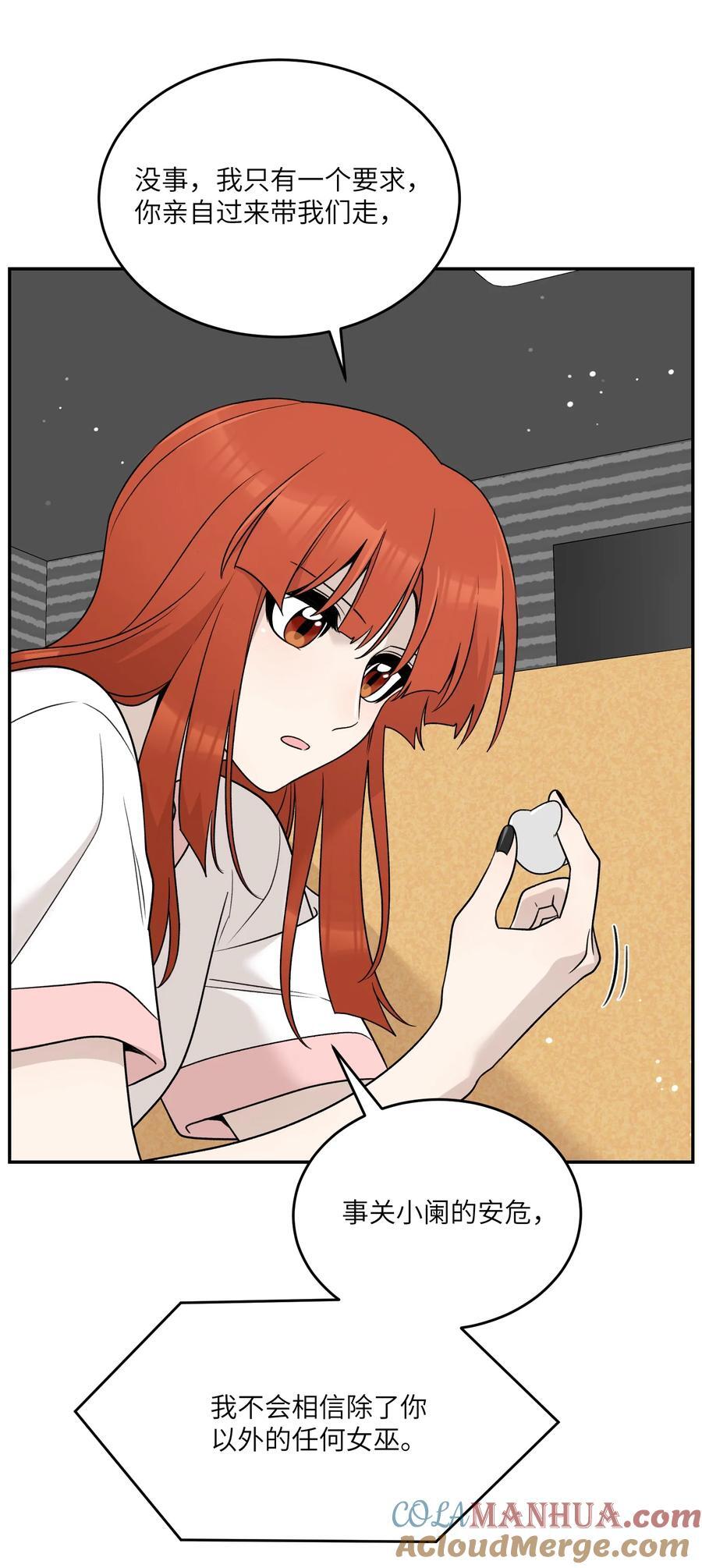 155 信任42