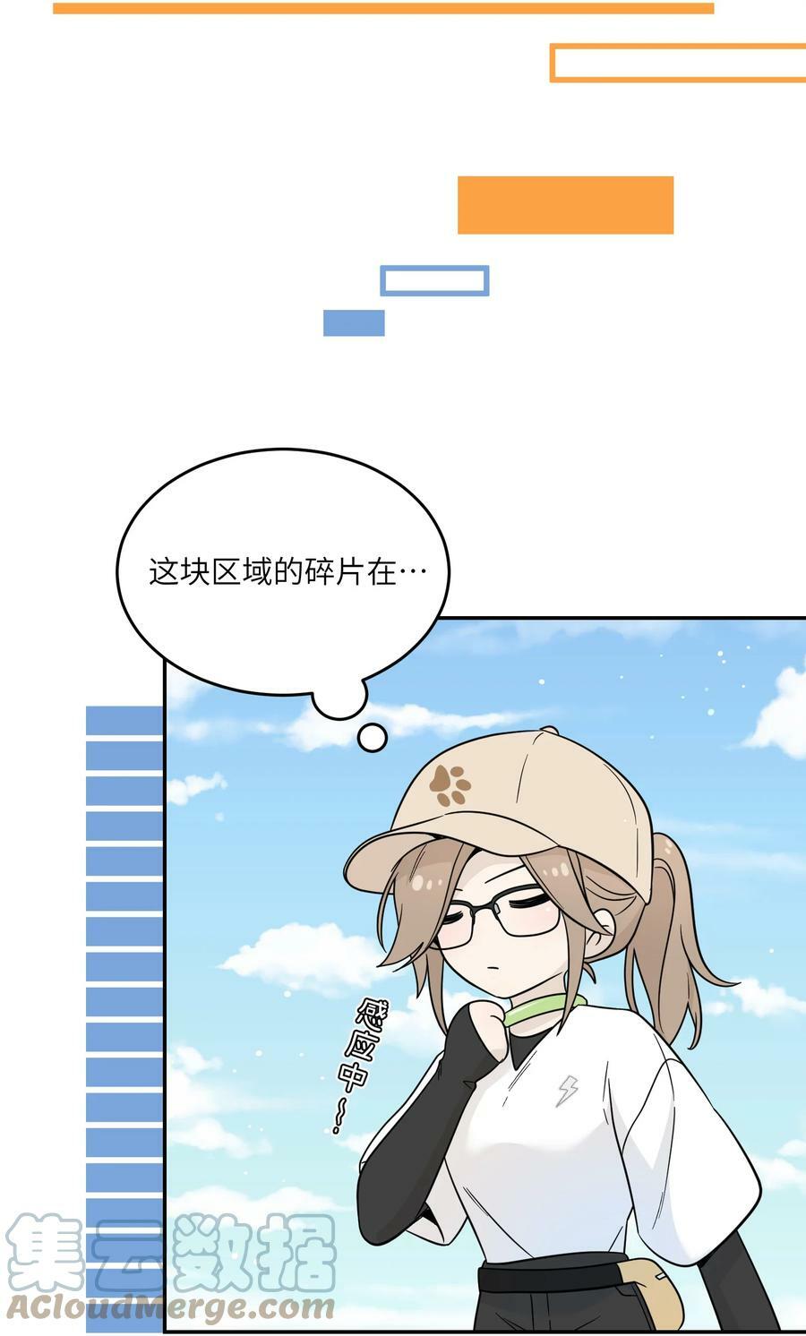133 我能坚持住吗…15