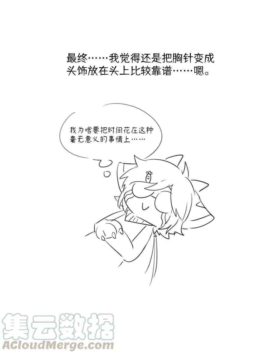 061 我觉得还有可能38