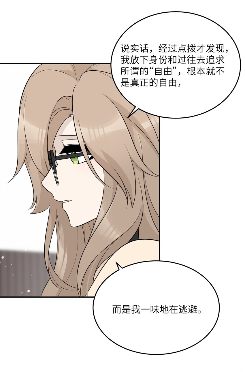 118 我会等你的21