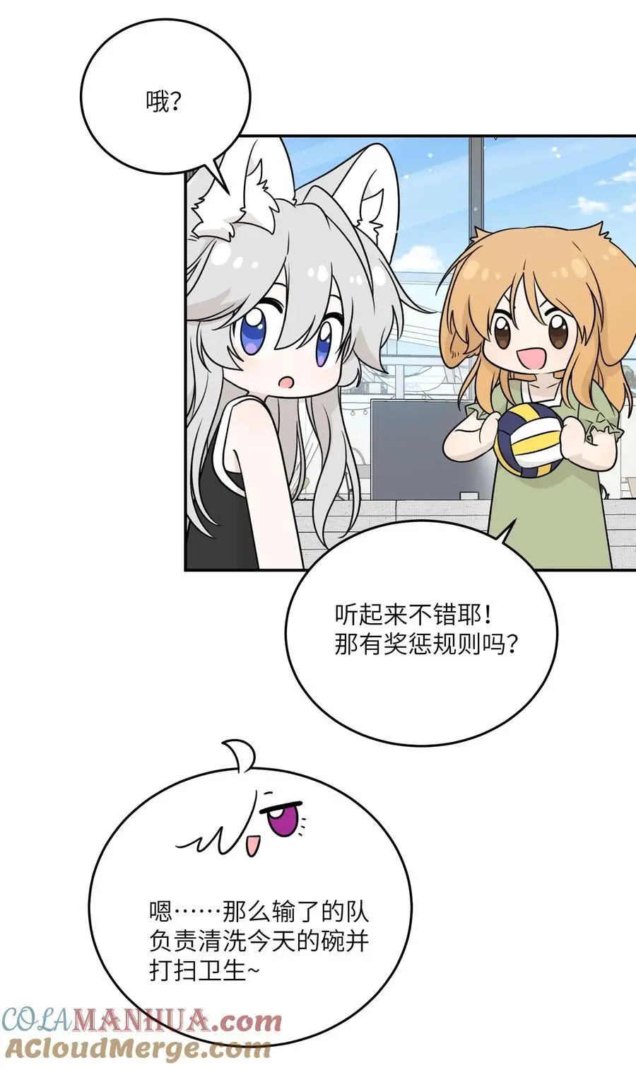 160 新颖的比赛18