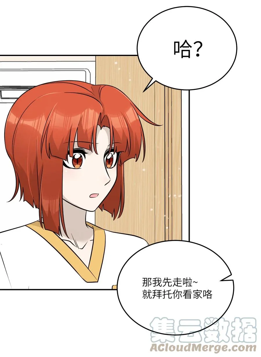 093 你在苦恼什么？15