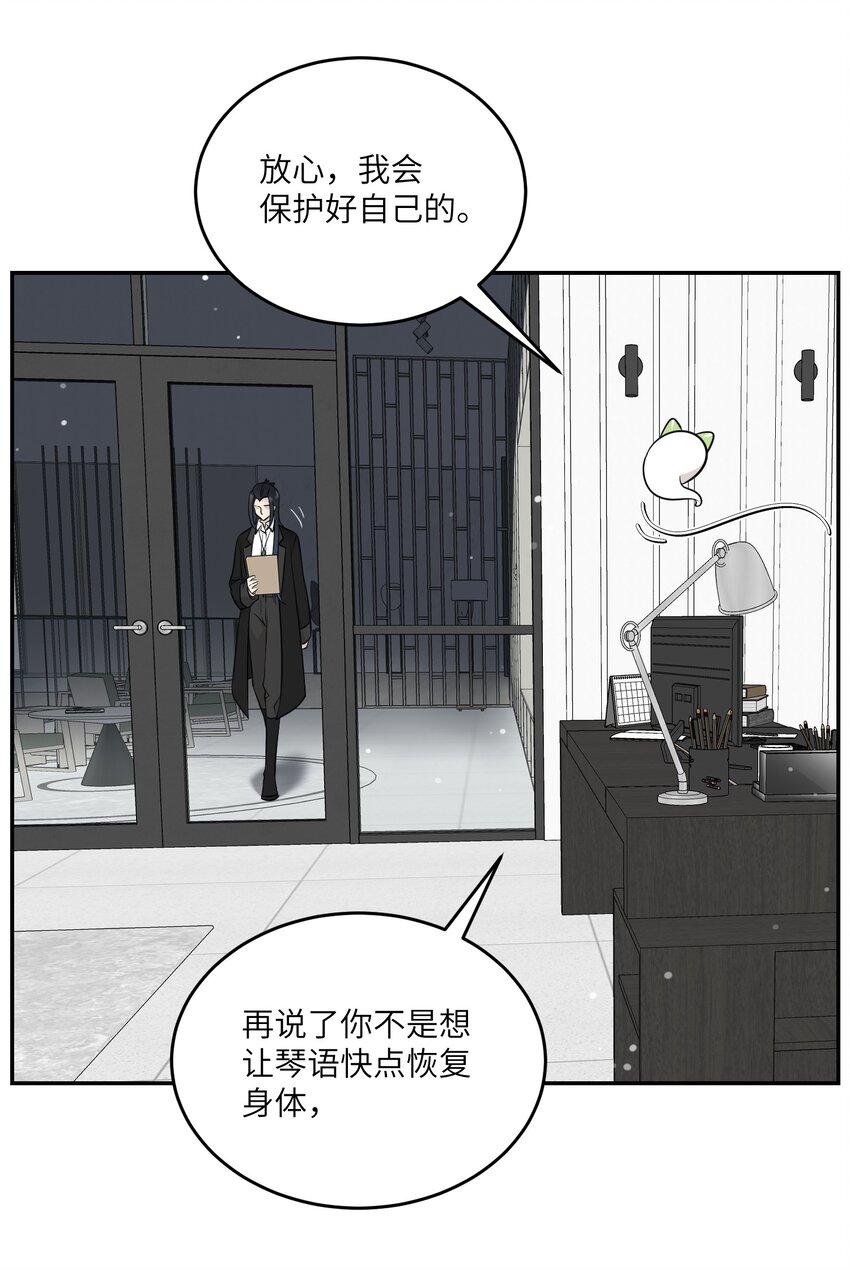 120 大猫猫！25