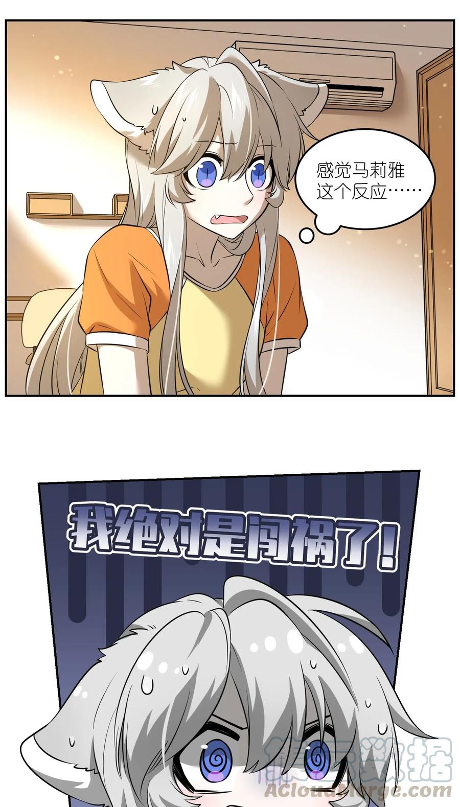 045 我昨晚，怎么了？12