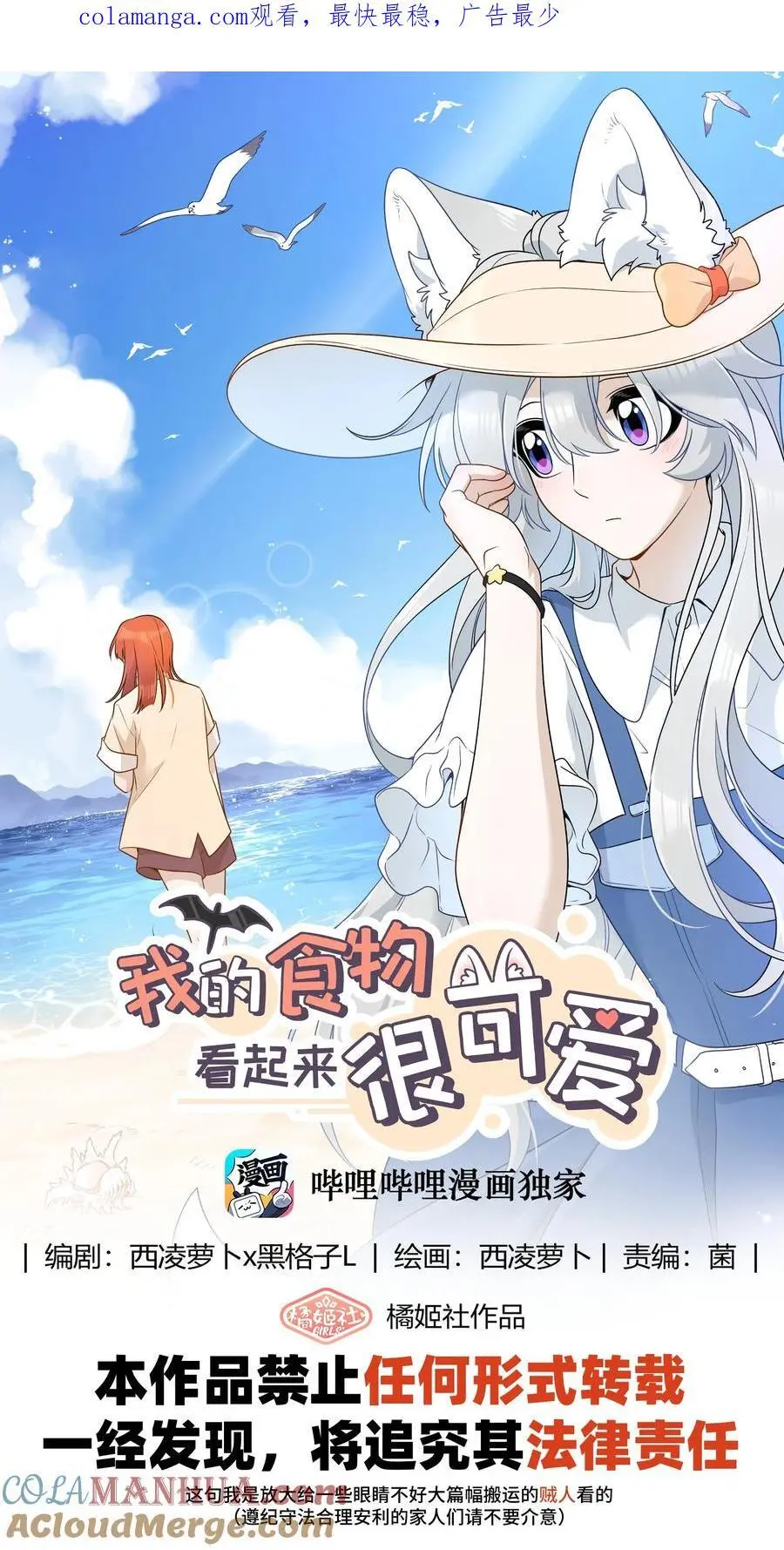 163 一点点喜欢~0