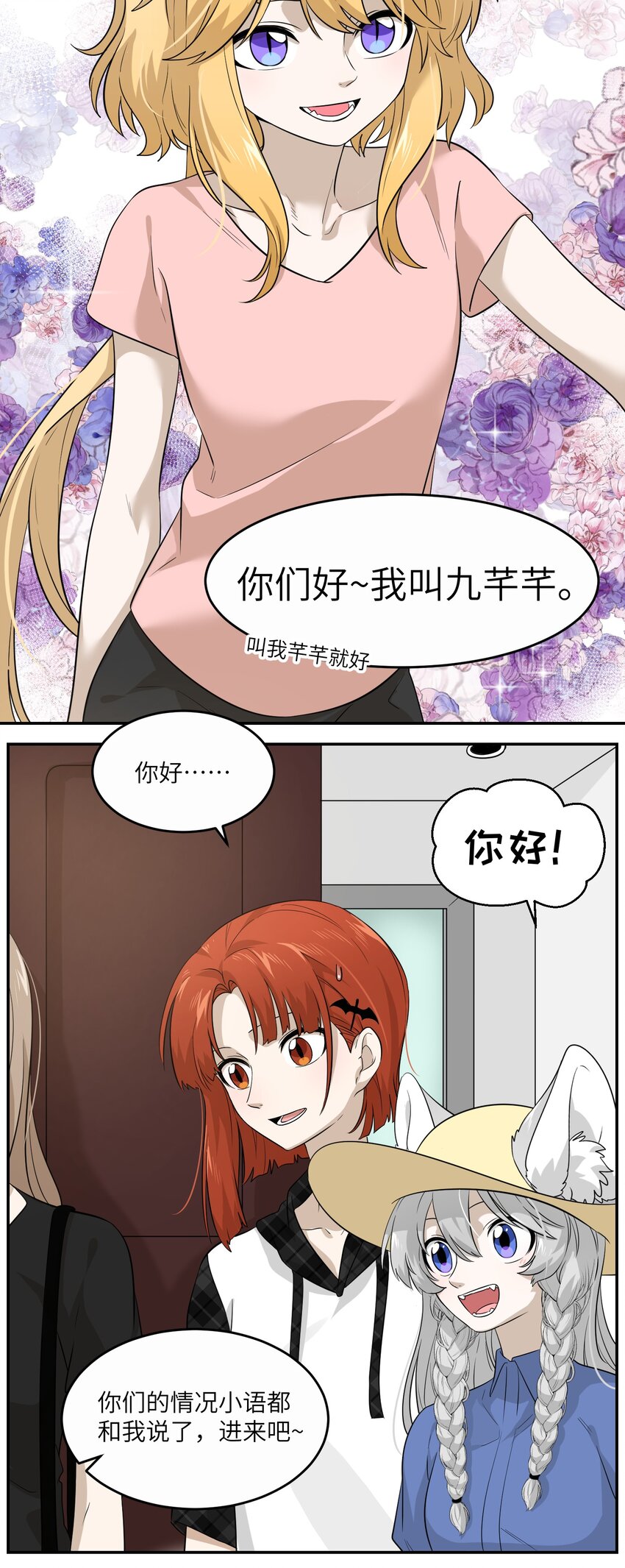 009 做好伪装8