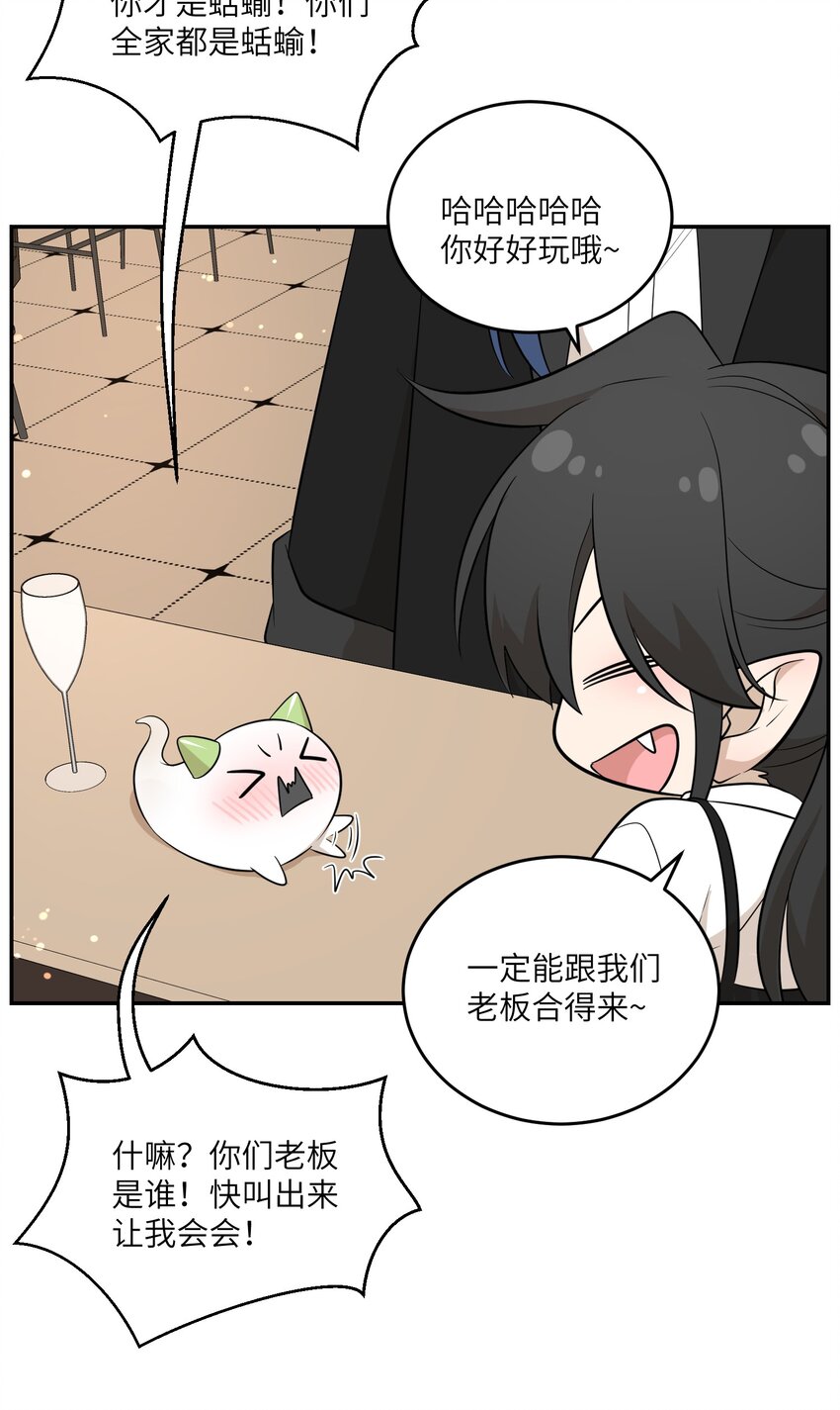 116 在试衣间……30