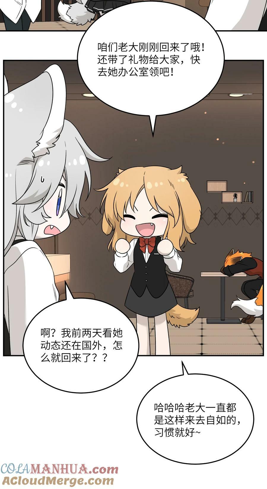137 新的消息33