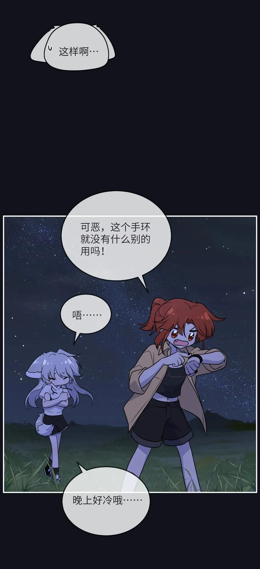 173 我坐好了38