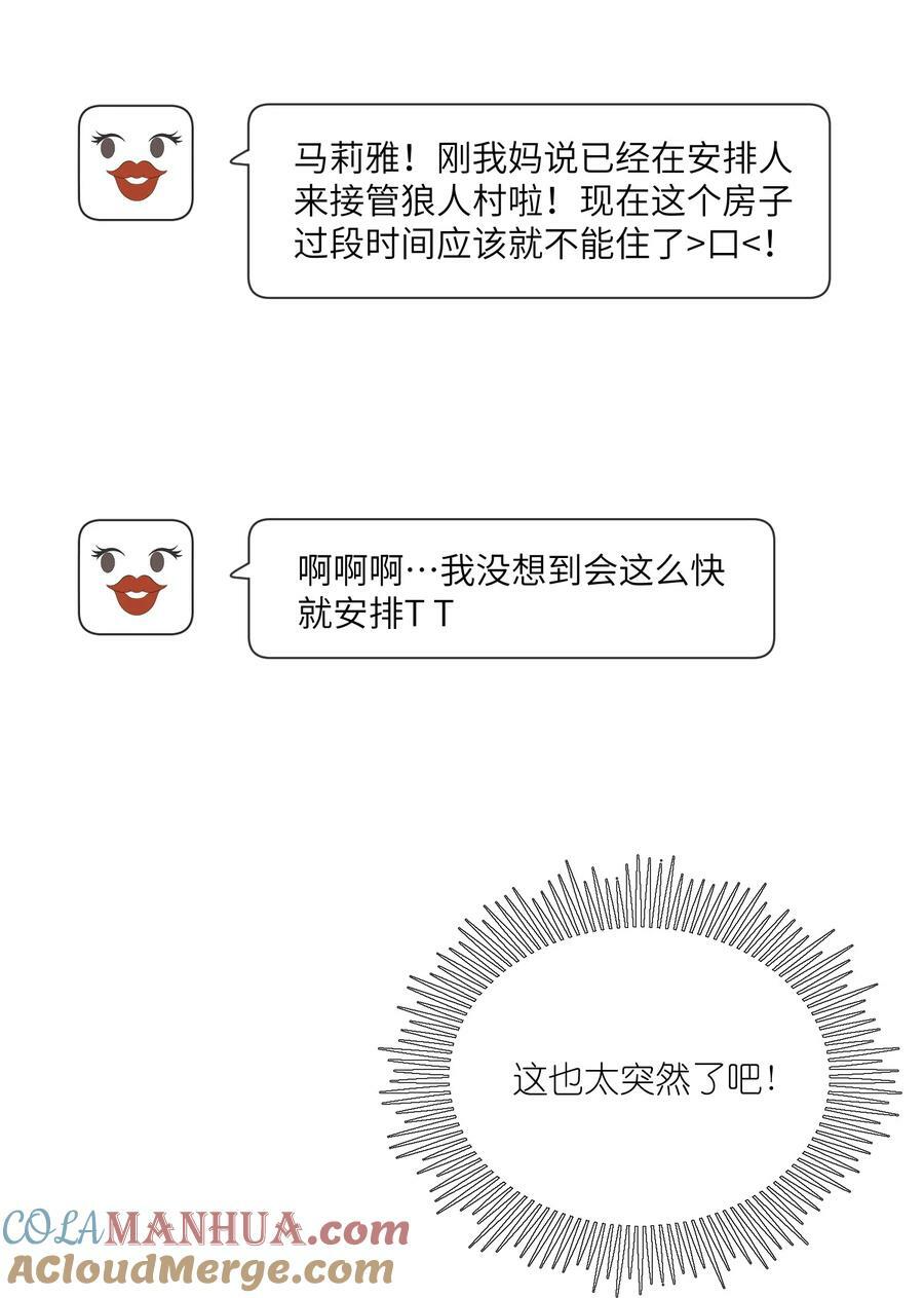 136 一个人的梦境26