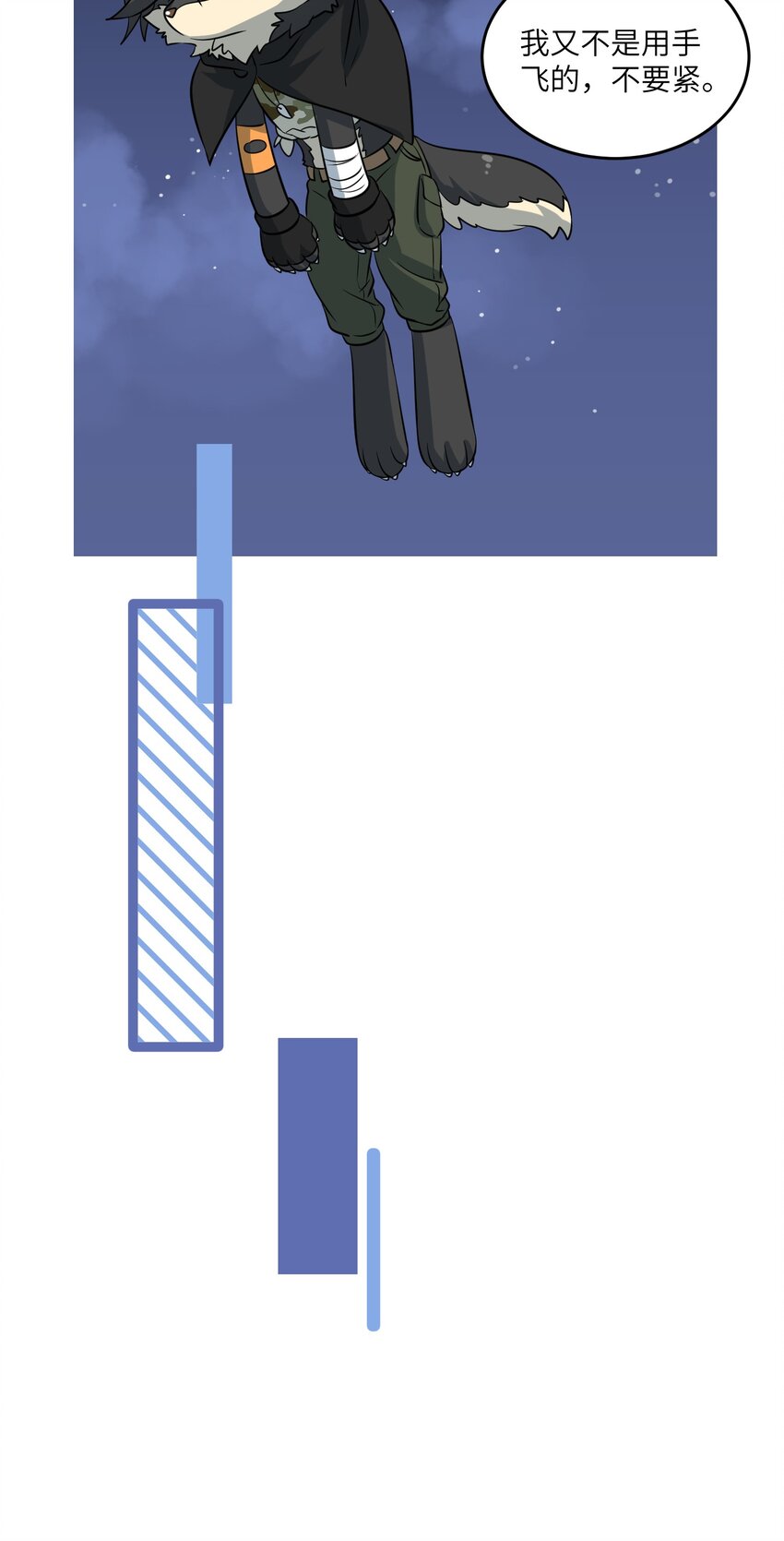 033 是小黑！16
