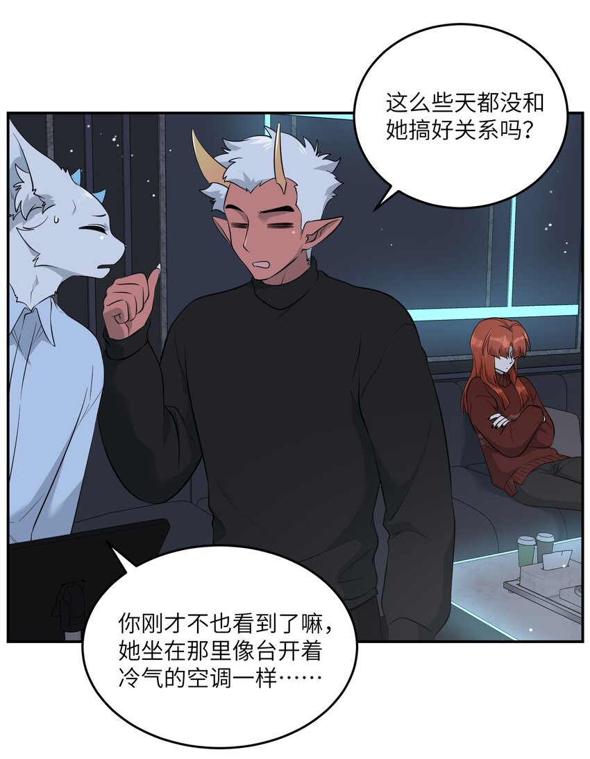 105 是你啊！一直都是！19