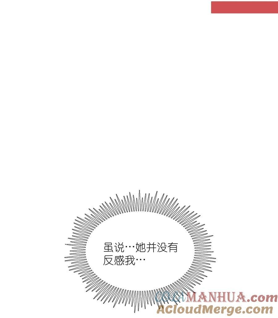150 第一印象！（含新卷＋联动活动）45