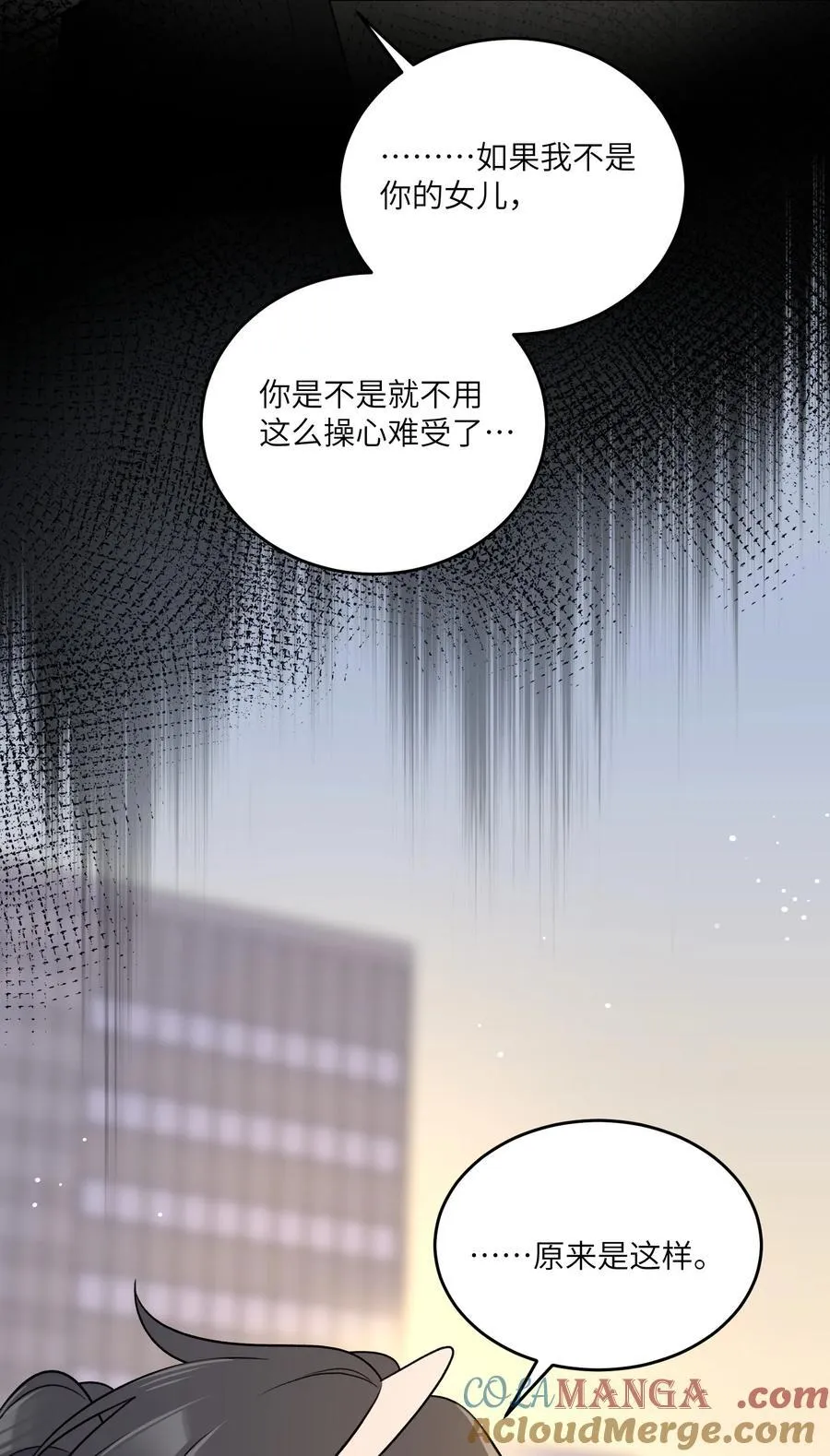 171 跟姐姐回家吧～24