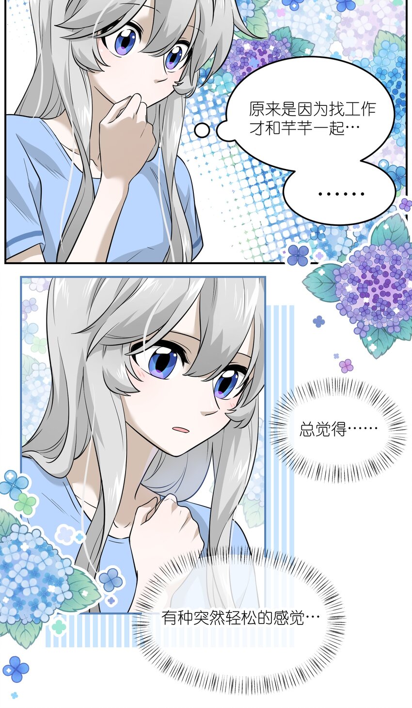 018 释然8