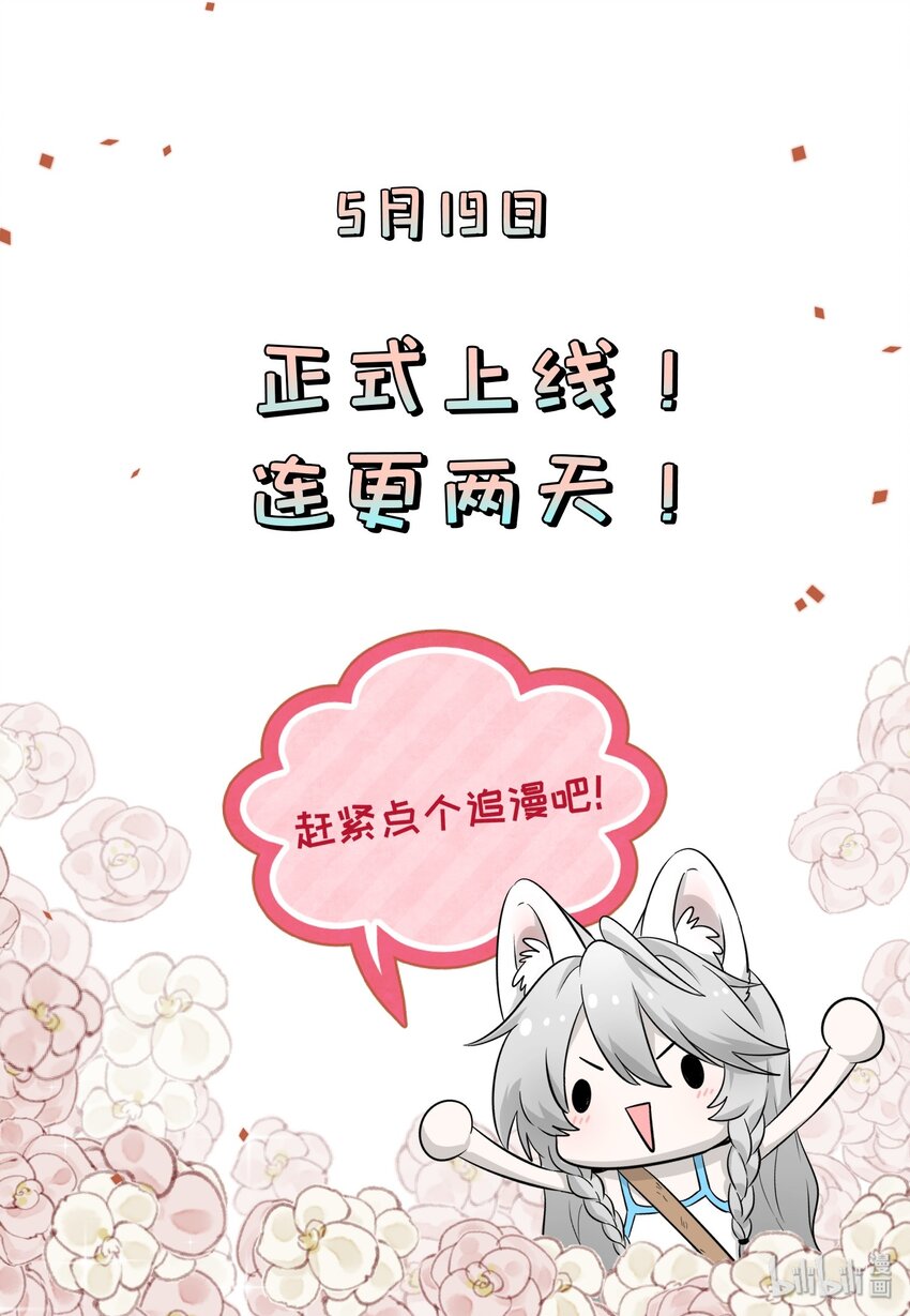 000 预告13