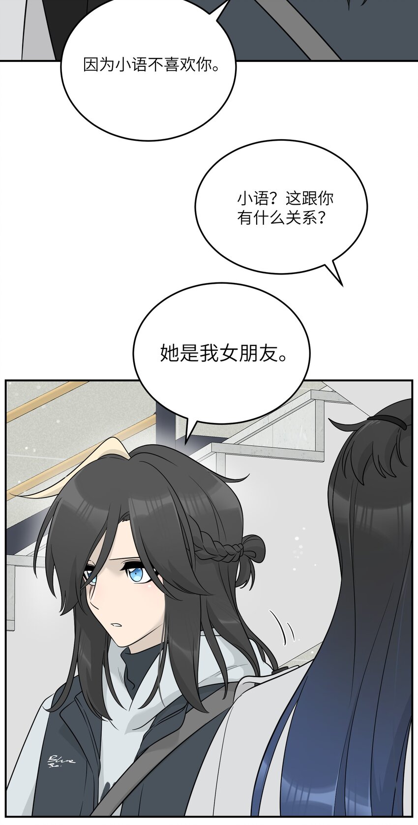 123 楼道相遇24