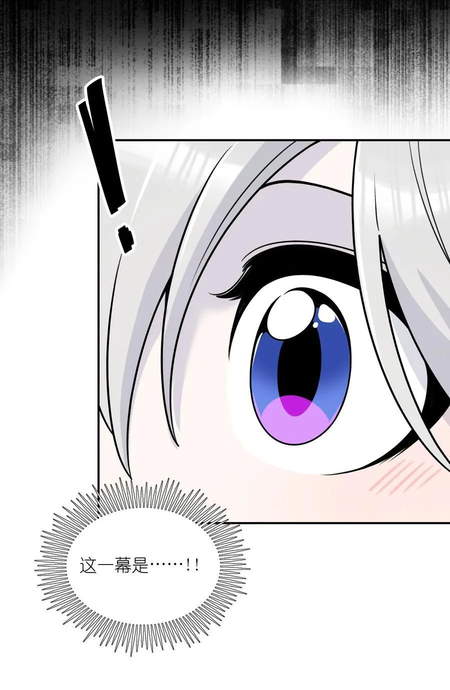 178 好饿…10