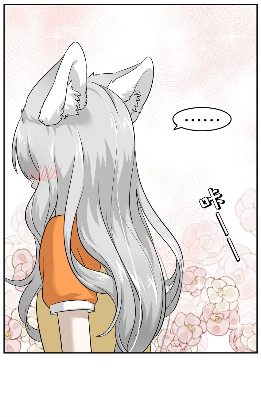 007 她治愈我11