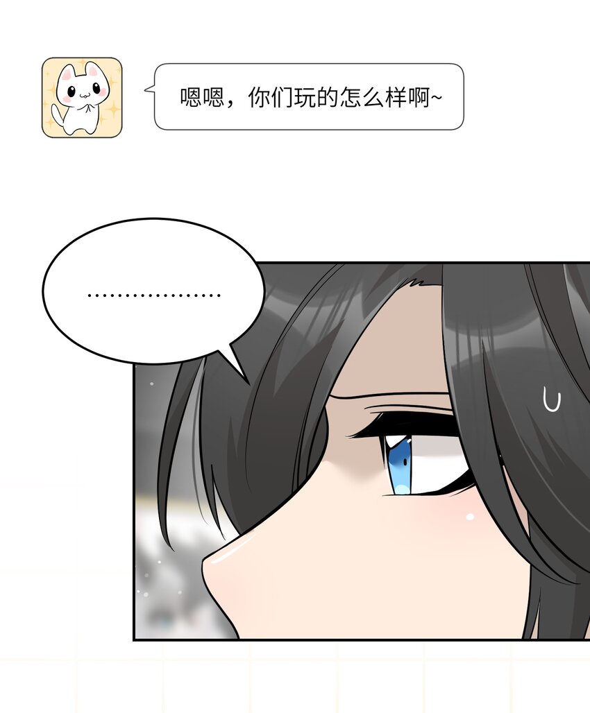 090 在意5