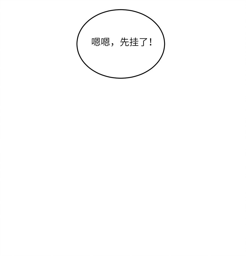 116 在试衣间……27
