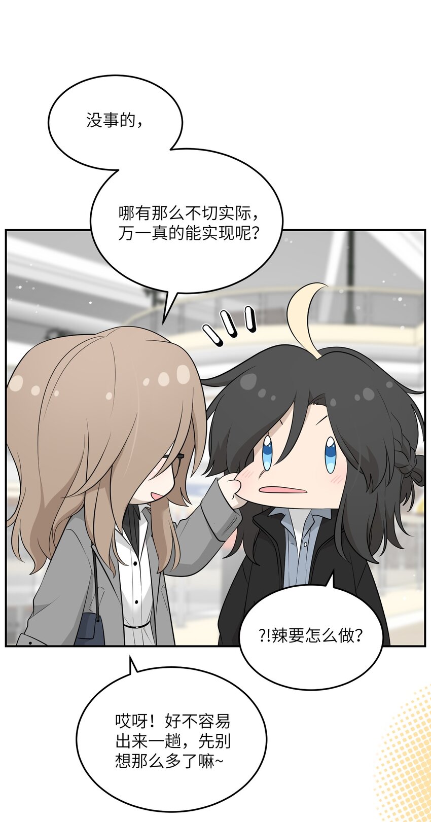 116 在试衣间……9