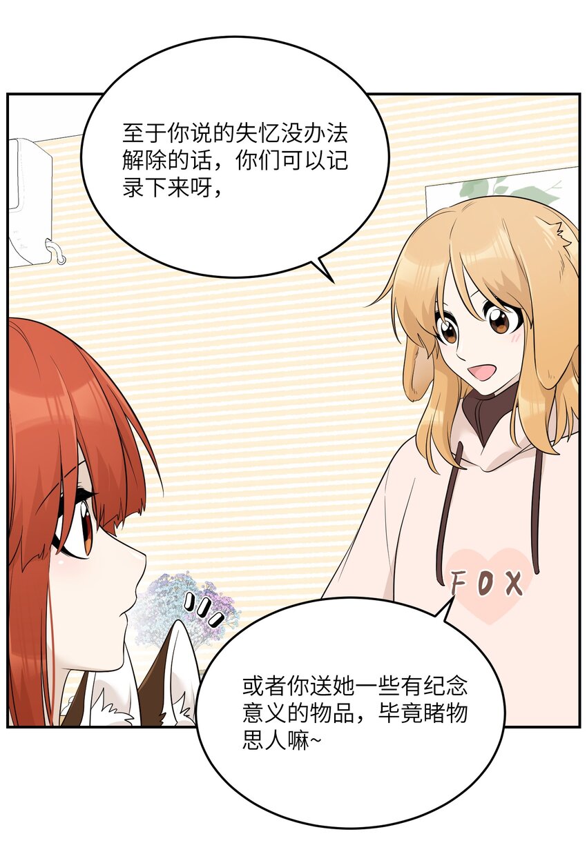 109 让你久等了13